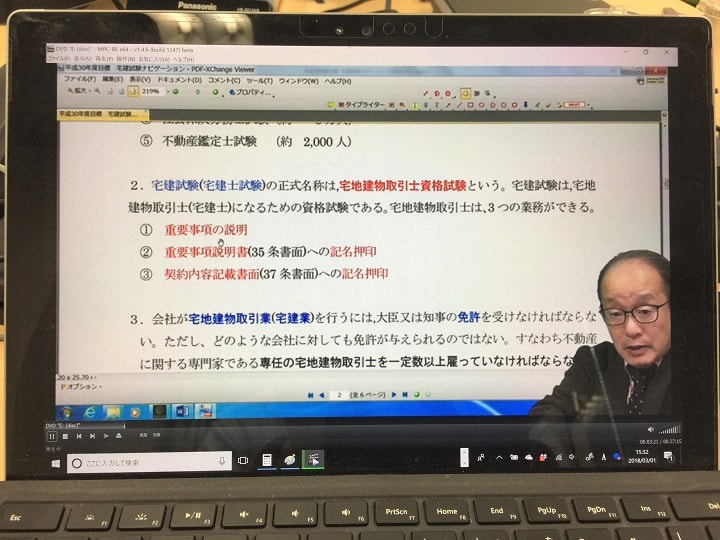 ガイダンスDVDの映像